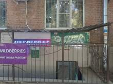 Фото пункта выдачи