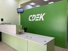 Фото пункта выдачи