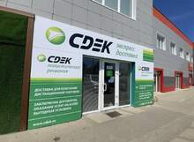 Фото пункта выдачи