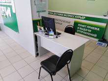Фото пункта выдачи