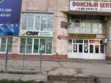 Фото пункта выдачи