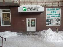 Фото пункта выдачи