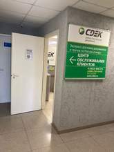 Фото пункта выдачи
