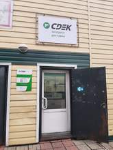 Фото пункта выдачи