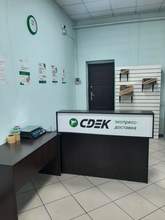 Фото пункта выдачи