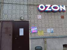 Фото пункта выдачи