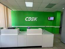 Фото пункта выдачи