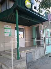 Фото пункта выдачи