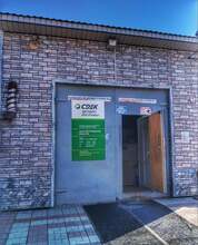 Фото пункта выдачи