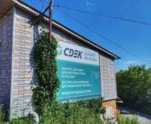 Фото пункта выдачи