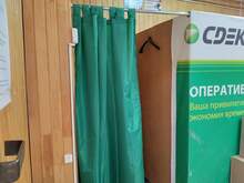 Фото пункта выдачи