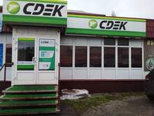 Фото пункта выдачи