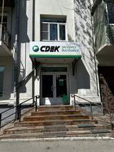 Фото пункта выдачи