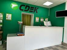 Фото пункта выдачи