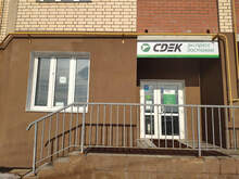 Фото пункта выдачи