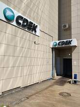 Фото пункта выдачи