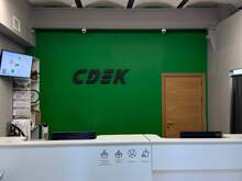 Фото пункта выдачи