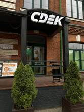 Фото пункта выдачи