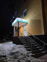 Фото пункта выдачи