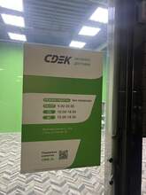 Фото пункта выдачи