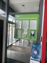 Фото пункта выдачи