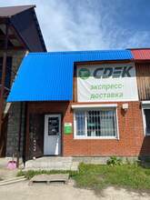 Фото пункта выдачи