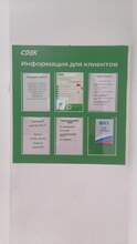 Фото пункта выдачи