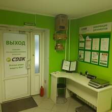 Фото пункта выдачи