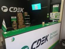 Фото пункта выдачи