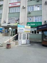 Фото пункта выдачи