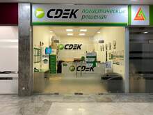 Фото пункта выдачи