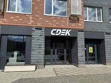 Фото пункта выдачи