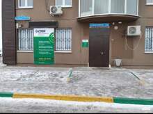 Фото пункта выдачи