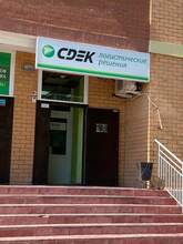 Фото пункта выдачи