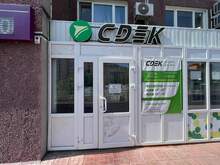 Фото пункта выдачи