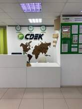 Фото пункта выдачи