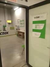 Фото пункта выдачи