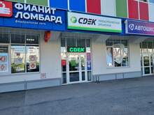 Фото пункта выдачи