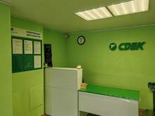 Фото пункта выдачи