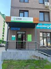 Фото пункта выдачи