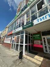 Фото пункта выдачи