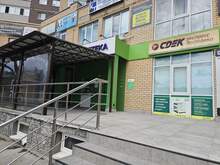 Фото пункта выдачи