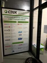 Фото пункта выдачи