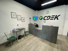 Фото пункта выдачи