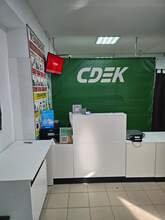 Фото пункта выдачи