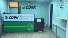 Фото пункта выдачи