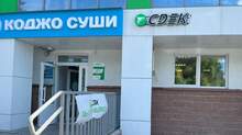 Фото пункта выдачи