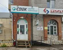 Фото пункта выдачи