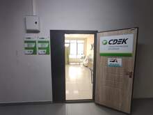 Фото пункта выдачи