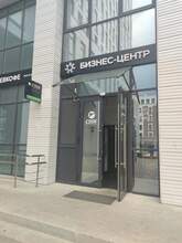 Фото пункта выдачи